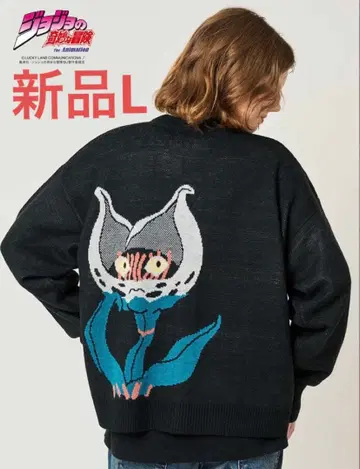 그라니프 죠죠의 기묘한 모험 graniph 가디건 죠죠