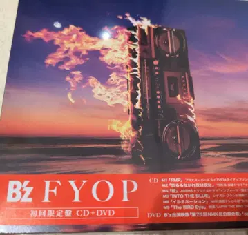 새상품 미개봉 B'z FYOP 초회 한정판 CD+DVD 앨범 비즈