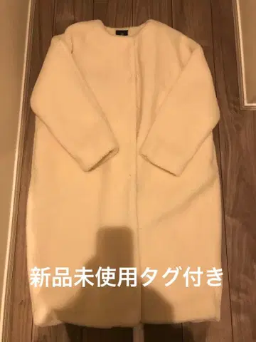 택 포함 새상품 나노 유니버스 보아 코트