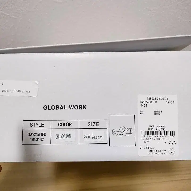 9번째 상품 이미지