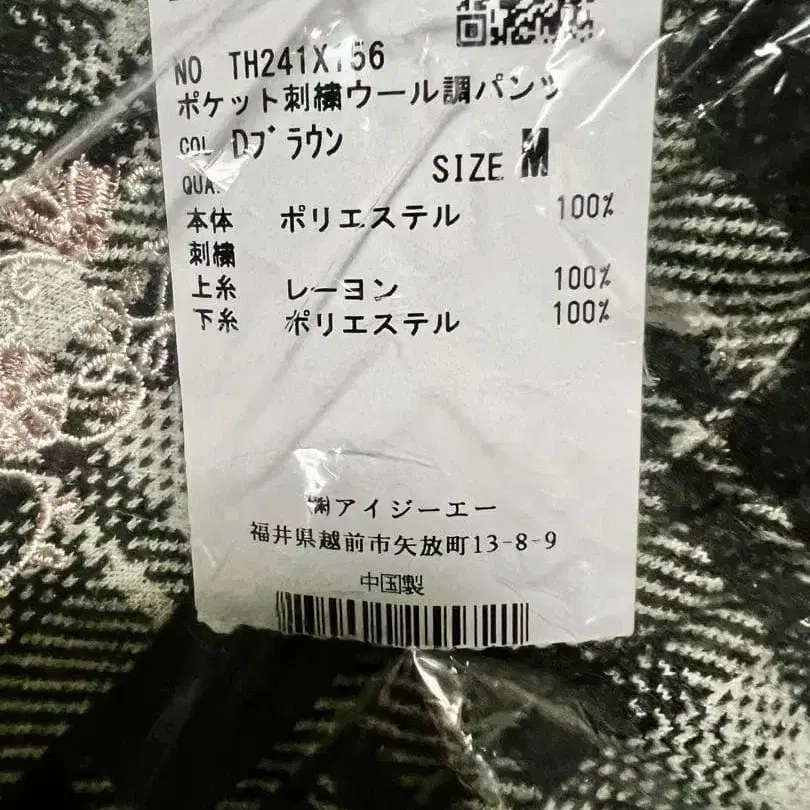 9번째 상품 이미지