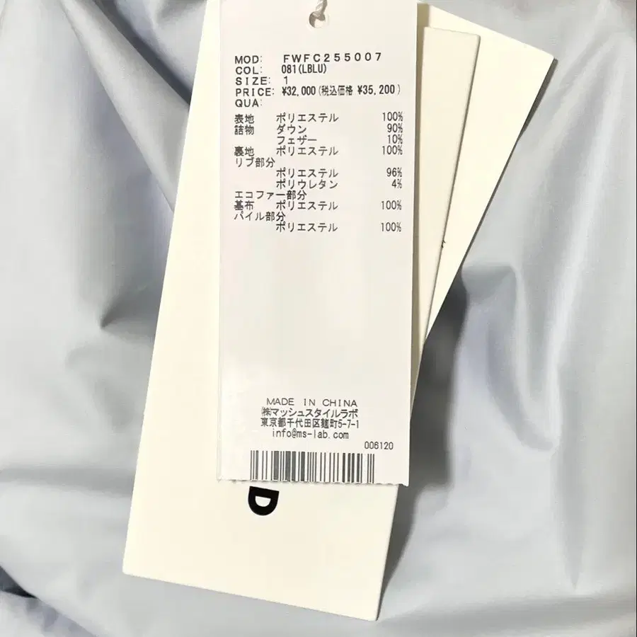 6번째 상품 이미지