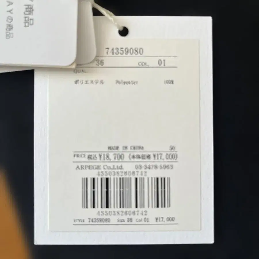 2번째 상품 이미지