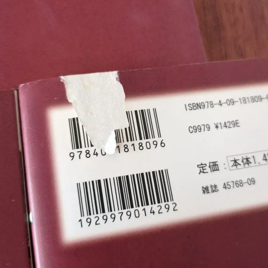 9번째 상품 이미지