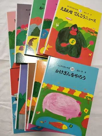 수학 대축제 전 10권 묶음 판매