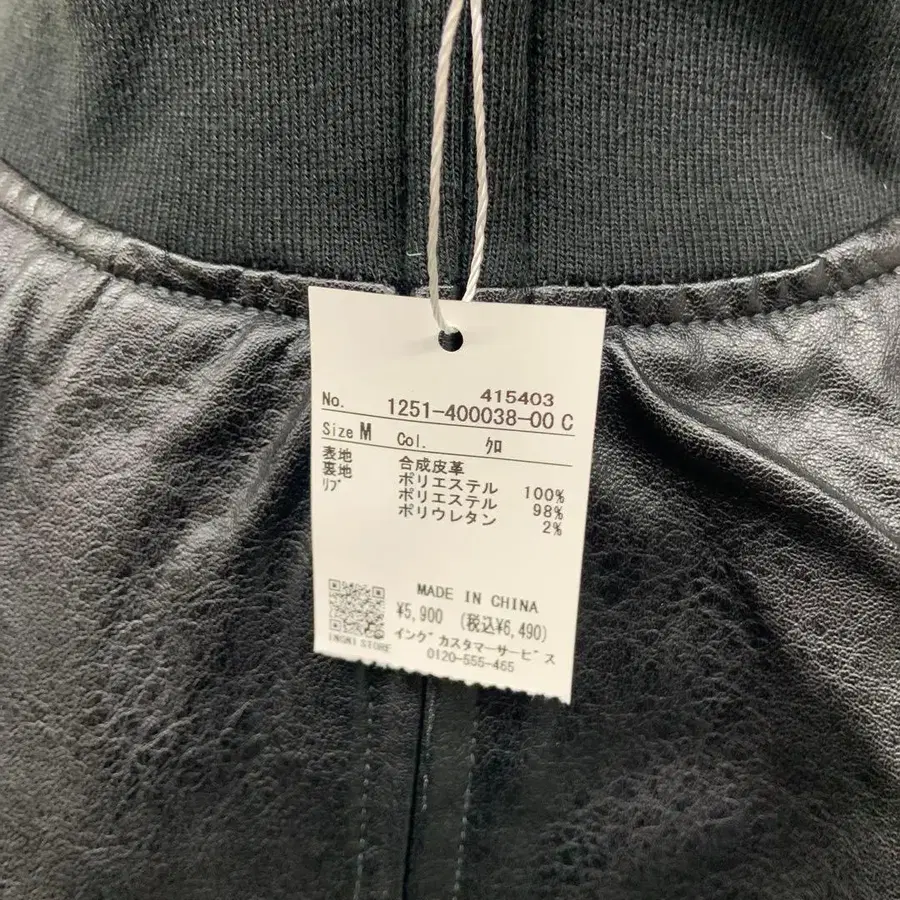 5번째 상품 이미지