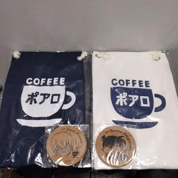 코난 코스터 & 페어 에이프런 세트