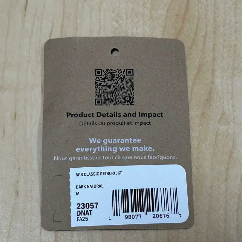 6번째 상품 이미지