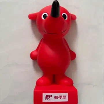 치바군 저금통 우체국