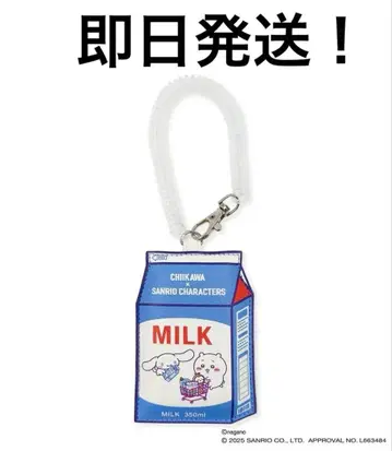 치이카와 산리오 콜라보 패스 케이스 치이카와 시나모롤