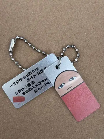 은혼 저스터웨이 명언 키링