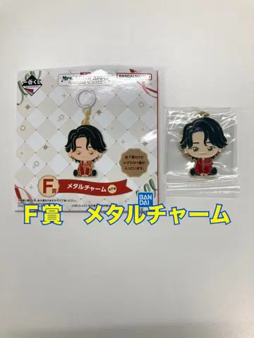 Mrs. GREEN APPLE F상 메탈 참 오오모리 모토키