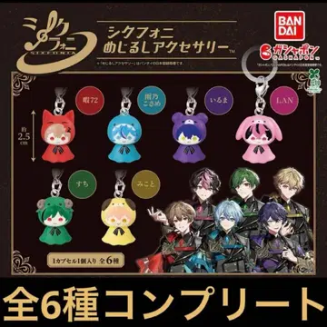 시쿠포니 메지루시 액세서리 전 6종 가챠 새상품