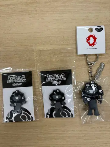 블랙 미야쿠미야쿠 3종 세트 핀 배지 B와 C 입체 키링 플레이트 포함