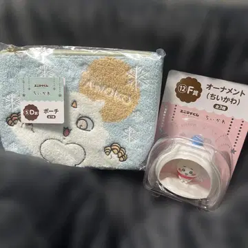 치이카와 에니마이 복권 오너먼트 그 아이 파우치 설명란을 봐주세요