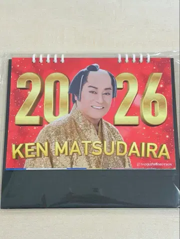 마츠다이라 켄 마츠켄 2026년 탁상 달력 새상품 미사용