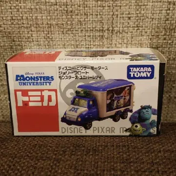 토미카 몬스터즈 유니버시티 조이 플로트