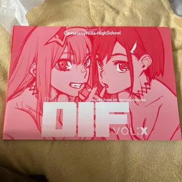 The Art of Dif vol.X