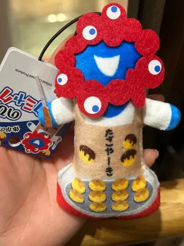 [ 새상품 ] EXPO 오사카 간사이 박람회 공식 노비먀쿠먀쿠 타코야키