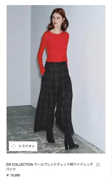 ZW COLLECTION 울 블렌드 체크 무늬 와이드 레그 팬츠