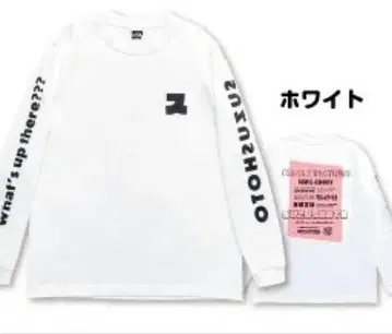 스즈쇼토 롤링 썬더 T