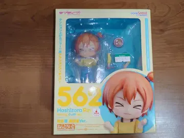 562 호시조라 린 연습복 Ver. 넨도로이드