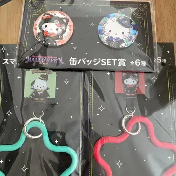 산리오 해피 복권