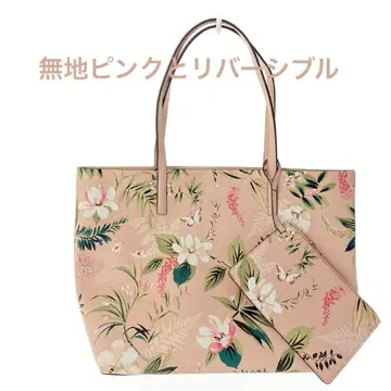 케이트 스페이드 리버서블 백