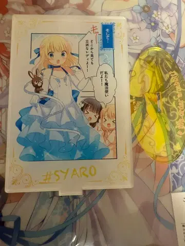 샤로 아크릴 스탠드 주문토끼전