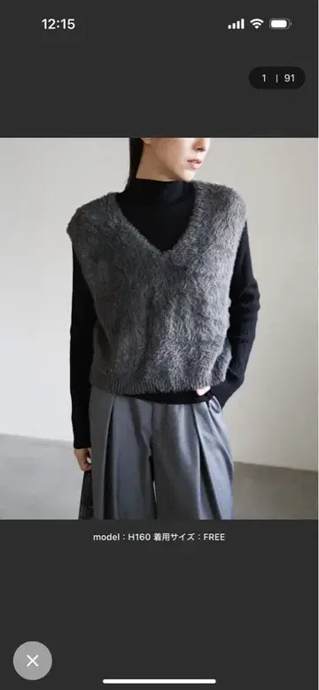 serect MOCA 샤기 V넥 베스트