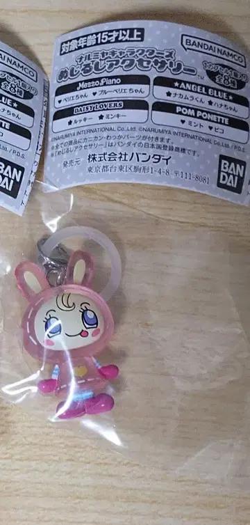 나루미야 캐릭터즈 메지루시 액세서리 베리에짱