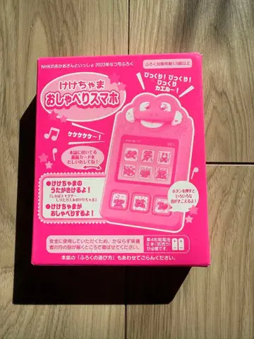 케케챠마 말하는 스마트폰 미사용 새상품