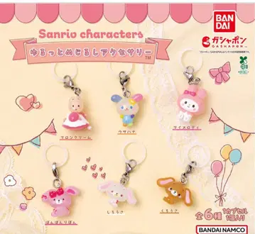 산리오 캐릭터즈 윳토 메지루시 액세서리 전 6종 컴프 세트