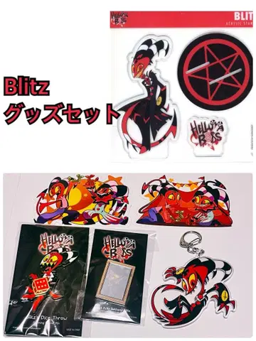 공식 Helluva Boss 블리츠 굿즈 세트