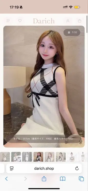 Darich 원피스 니트