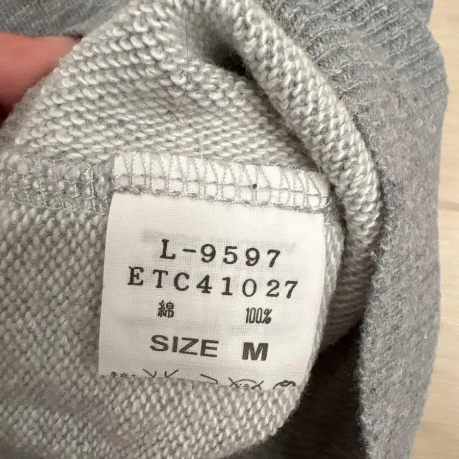 8번째 상품 이미지