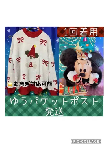 미니 팬캡 리루린린 스웨터 크리스마스 디즈니 2025