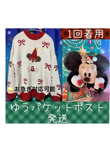 미니 팬캡 리루린린 스웨터 크리스마스 디즈니 2025