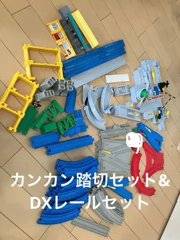 프라레일 레일 세트 굴러라 건널목! 20가지 레이아웃