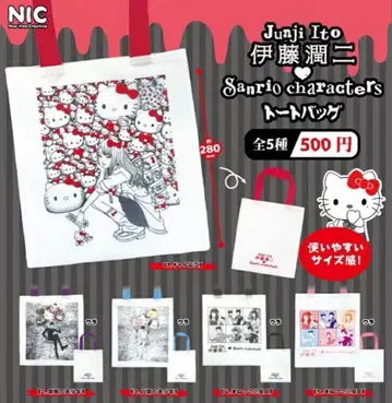이토 준지 산리오 캐릭터즈 토트백 전 5종 풀 컴프 세트