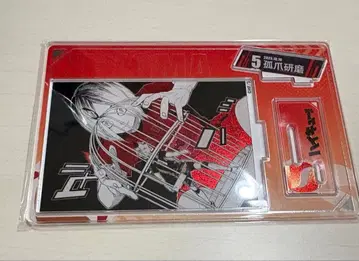 하이큐 코즈메 켄마 2025 생일 명장면 디오라마 피규어