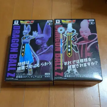 드래곤볼 Z 극장판 DXF 피규어 ~ 2종류