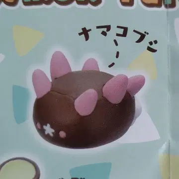 포켓몬 툰베리 피규어 컬렉션 포켓몬 Yurutto