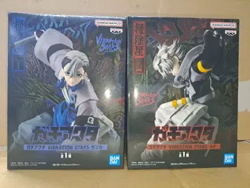 가치액터 VIBRATION STARS