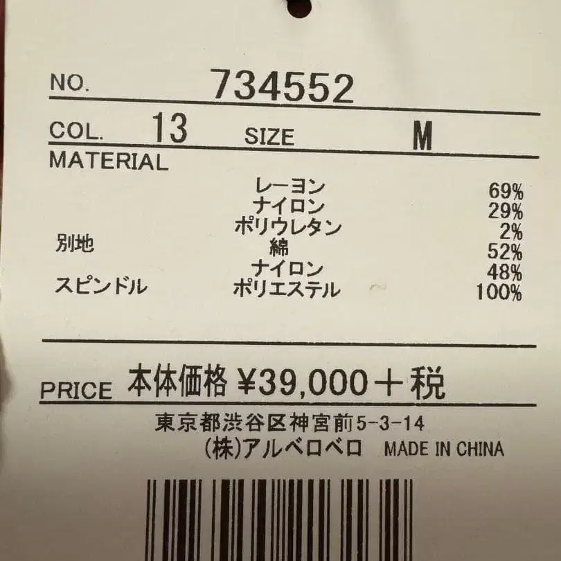 7번째 상품 이미지