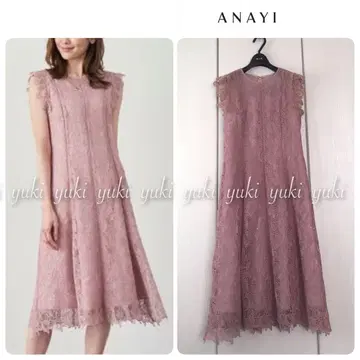 ANAYI 리프 보더 레이스 플레어 원피스