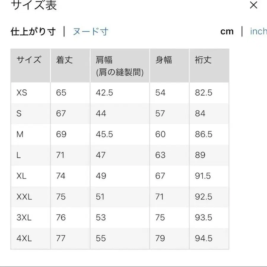 12번째 상품 이미지