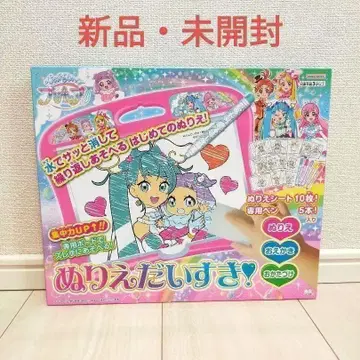 선스타 문구 색칠놀이 대장! 히로가루 스카이! 프리큐어 7324340A