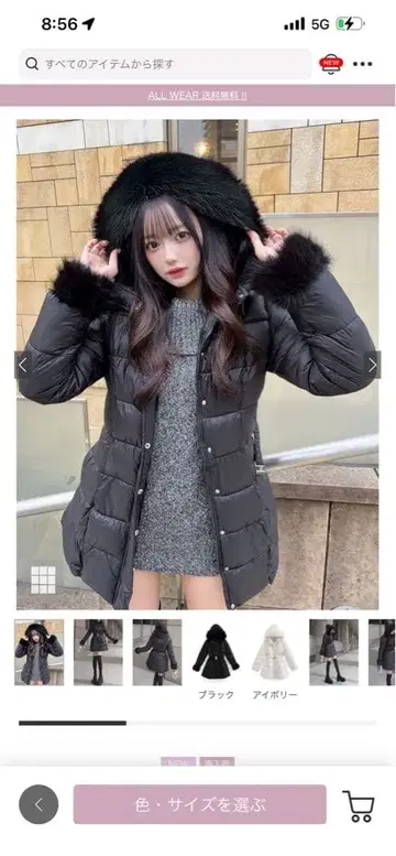 벨트 포함 퍼 A라인 다운 코트 [kd79]