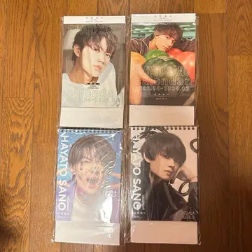 사노 하야토 달력